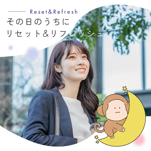 モイスクル じんわりホットアイマスク_6