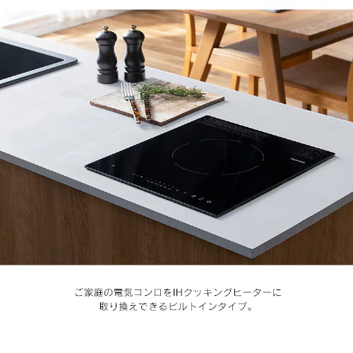 IHクッキングヒーター 1口 1400W IHコンロ 一人暮らし IHC-BFL111 ブラック_3