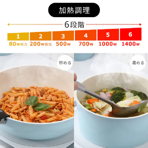 IHクッキングヒーター 1口 1400W IHコンロ 一人暮らし IHC-BFL111 ブラック_6