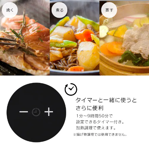 IHクッキングヒーター 1口 1400W IHコンロ 一人暮らし IHC-BFL111 ブラック_7