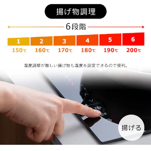 IHクッキングヒーター 1口 1400W IHコンロ 一人暮らし IHC-BFL111 ブラック_8