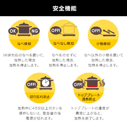 IHクッキングヒーター 1口 1400W IHコンロ 一人暮らし IHC-BFL111 ブラック_10