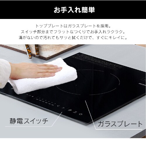 IHクッキングヒーター 1口 1400W IHコンロ 一人暮らし IHC-BFL111
