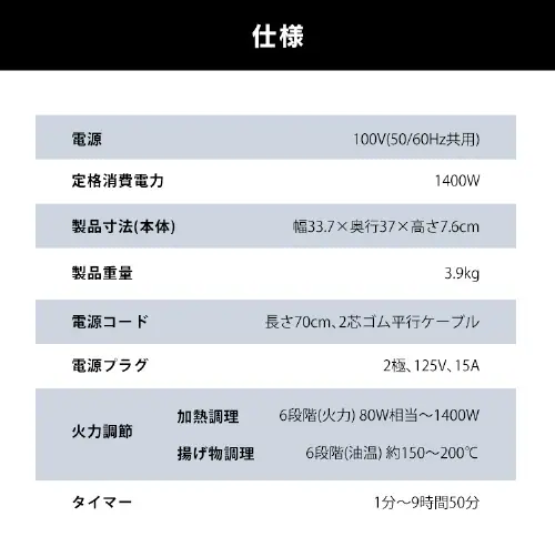 IHクッキングヒーター 1口 1400W IHコンロ 一人暮らし IHC-BFL111 ブラック_13
