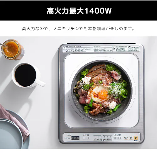 IHクッキングヒーター 1口 1400W IHコンロ 一人暮らし IHC-B113 ホワイト_3