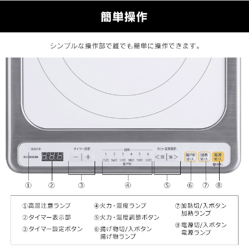 IHクッキングヒーター 1口 1400W IHコンロ 一人暮らし IHC-B113 IHクッキングヒーター 1口 1400W IHコンロ 一人暮らし IHC-B113