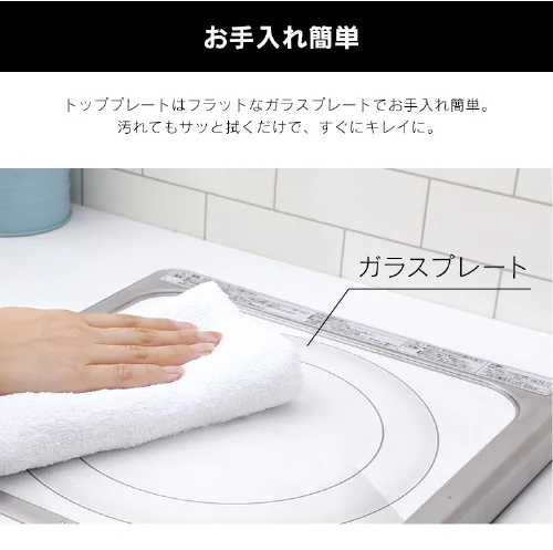 IHクッキングヒーター 1口 1400W IHコンロ 一人暮らし IHC-B113 ホワイト_10