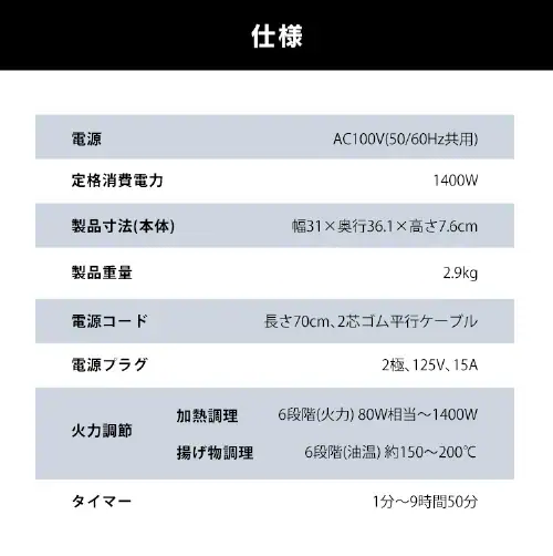 IHクッキングヒーター 1口 1400W IHコンロ 一人暮らし IHC-B113 ホワイト_13