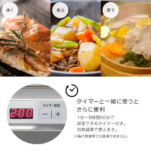 IHクッキングヒーター 1口 2000W IHコンロ 一人暮らし IHC-B123 ホワイト_6