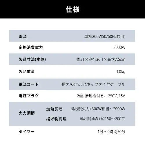IHクッキングヒーター 1口 2000W IHコンロ 一人暮らし IHC-B123 ホワイト_11