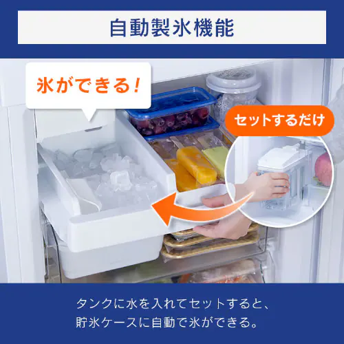 【設置無料】 冷蔵庫 301L 大凍量 自動霜取り 自動製氷 2ドア 幅59.5cm IRSN-I30A-W ホワイト【代引き不可】_2