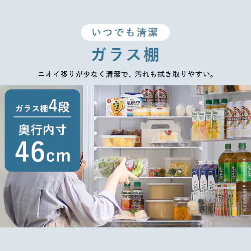 【設置無料】 冷蔵庫 301L 大凍量 自動霜取り 自動製氷 2ドア 幅59.5cm IRSN-I30A-W ホワイト【代引き不可】_6