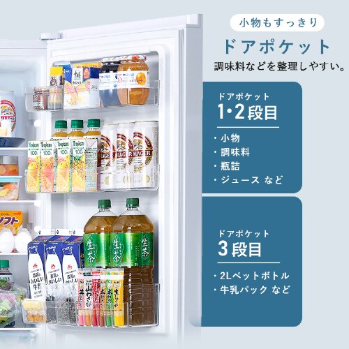 設置無料】 冷蔵庫 301L 大凍量 自動霜取り 自動製氷 2ドア 幅59.5cm