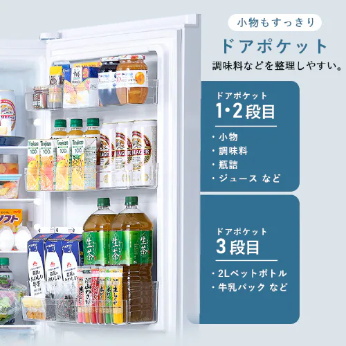 【設置無料】 冷蔵庫 301L 大凍量 自動霜取り 自動製氷 2ドア 幅59.5cm IRSN-I30A-W ホワイト【代引き不可】_8