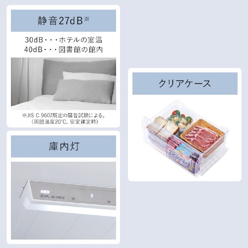 設置無料】 冷蔵庫 301L 大凍量 自動霜取り 自動製氷 2ドア 幅59.5cm