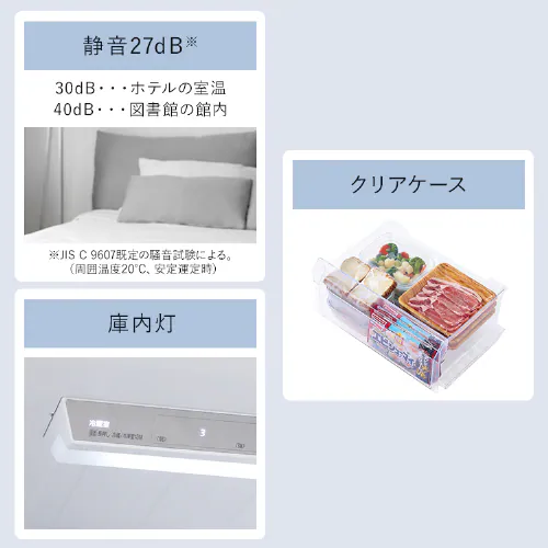 【設置無料】 冷蔵庫 301L 大凍量 自動霜取り 自動製氷 2ドア 幅59.5cm IRSN-I30A-W ホワイト【代引き不可】_13