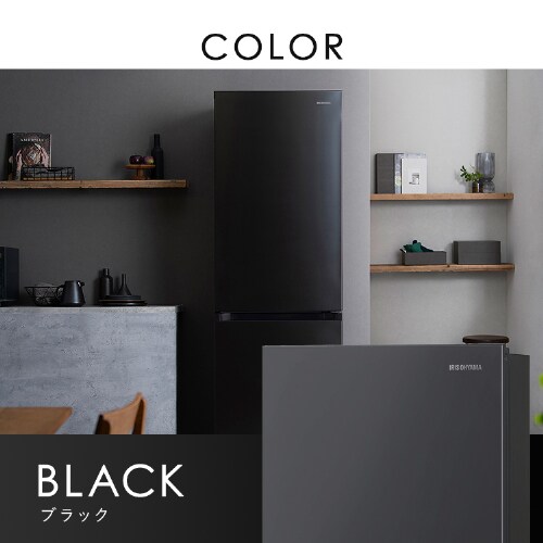 設置無料】 冷蔵庫 301L 大凍量 自動霜取り 自動製氷 2ドア 幅59.5cm