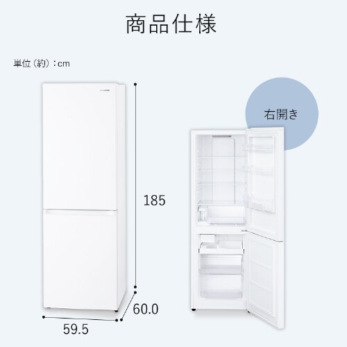 設置無料】 冷蔵庫 301L 大凍量 自動霜取り 自動製氷 2ドア 幅59.5cm
