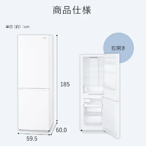【設置無料】 冷蔵庫 301L 大凍量 自動霜取り 自動製氷 2ドア 幅59.5cm IRSN-I30A-W ホワイト【代引き不可】_16