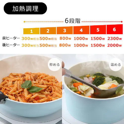 2口ビルトインIH デザインタイプ IHC-BFL221-B ブラック 幅32cm【代引き不可】_6