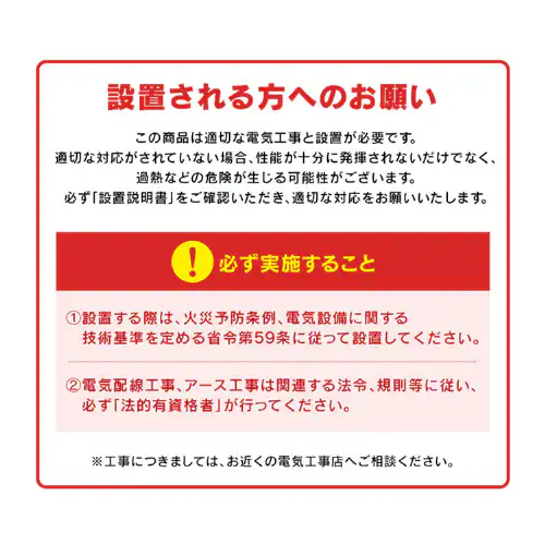 2口ビルトインIH デザインタイプ IHC-BFL221-B ブラック 幅32cm【代引き不可】_15