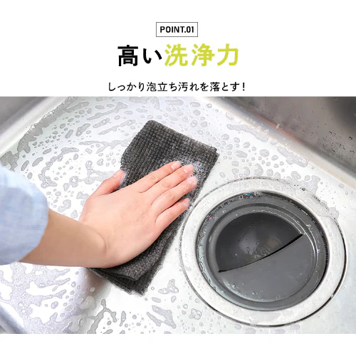 スクラブクロス SC-R50G グレー_3