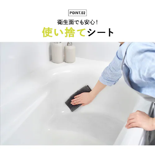 スクラブクロス SC-R50G グレー_4