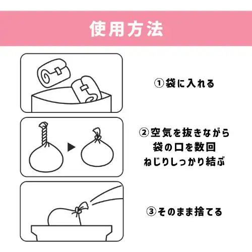 �y3���Z�b�g�z���ނp�h�L�� L�T�C�Y DBB-L90_6