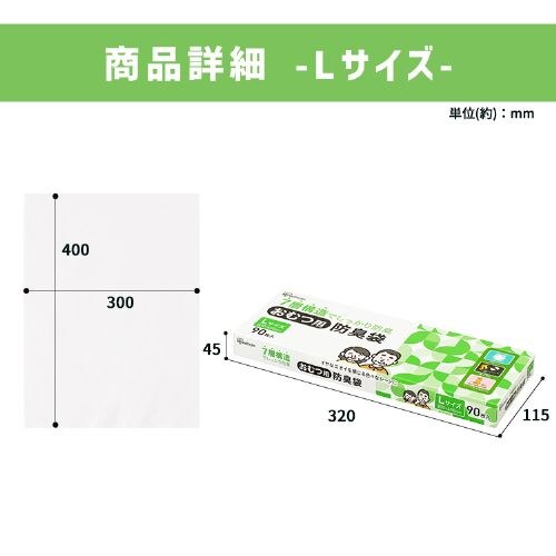 �y3���Z�b�g�z���ނp�h�L�� L�T�C�Y DBB-L90_8