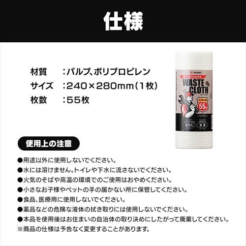 �y3�Z�b�g�z�g���̂ă��[���E�G�X 165�� �A�C���X�I�[���} WC-R55W �z���C�g_6