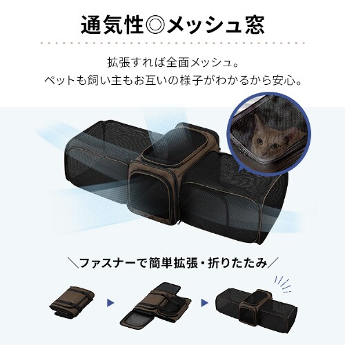 拡張できるペットリュックキャリー P-KPC450 犬 キャリー 107078