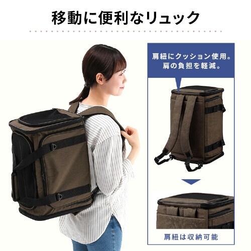 拡張できるペットリュックキャリー P-KPC450 犬 キャリー 107078
