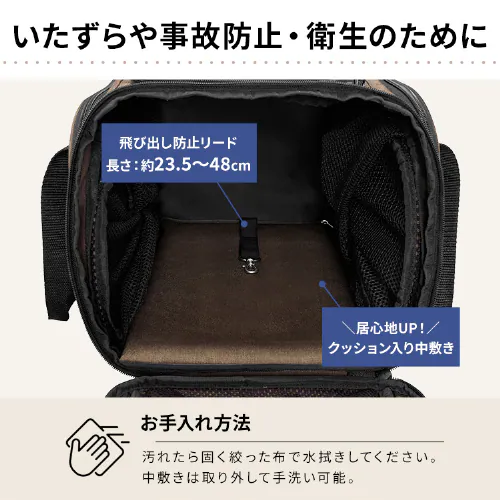 拡張できるペットリュックキャリー P-KPC450 犬 キャリー_7