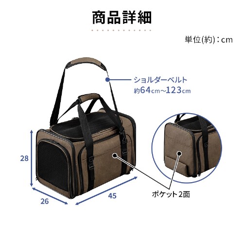 拡張できるペットリュックキャリー P-KPC450 犬 キャリー 107078