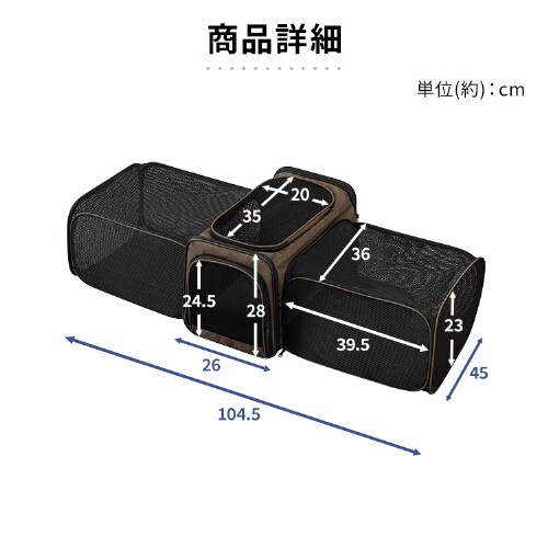 拡張できるペットリュックキャリー P-KPC450 犬 キャリー 107078