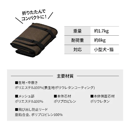 拡張できるペットリュックキャリー P-KPC450 犬 キャリー_10