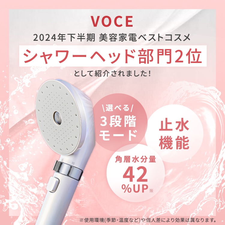 MiCOLA ウルトラファインバブル クレンジングシャワーヘッド シェル