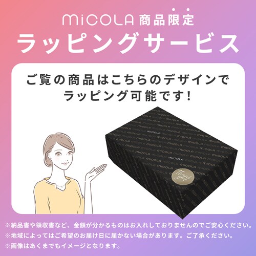 MiCOLA クレンジングシャワーヘッド ウルトラファインバブル シェル