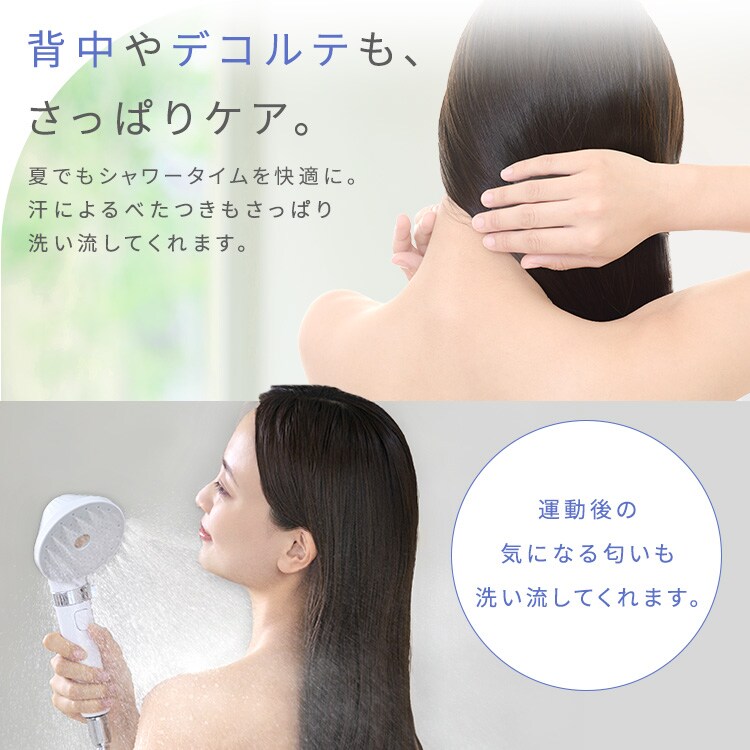 MiCOLA ウルトラファインバブル クレンジングシャワーヘッド シェル