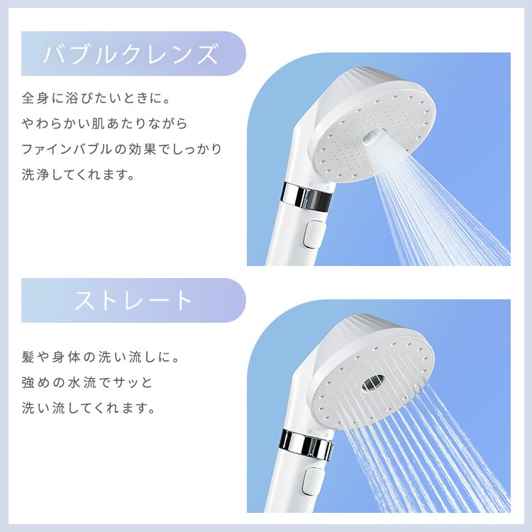 MiCOLA ウルトラファインバブル クレンジングシャワーヘッド シェル