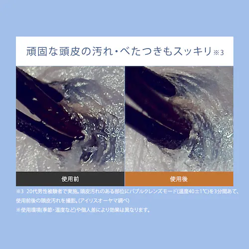 MiCOLA ウルトラファインバブル クレンジングシャワーヘッド シェルホワイト_12
