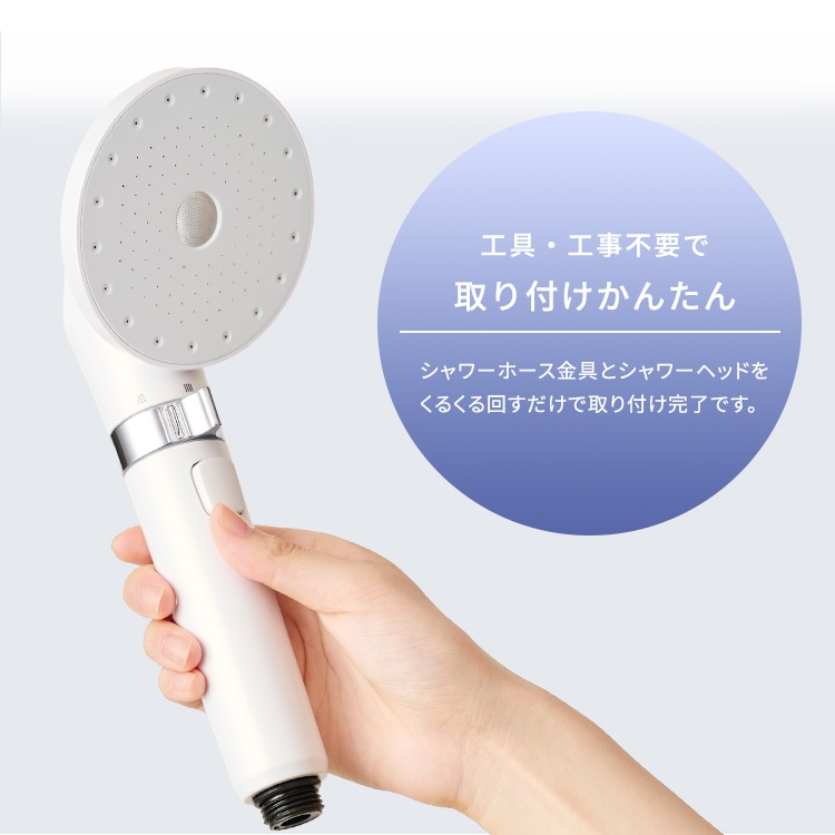 【未開封】MICOLA ミコラ シャワーヘッド シェルホワイト MiCOLA ウルトラファインバブル クレンジングシャワーヘッド シェル