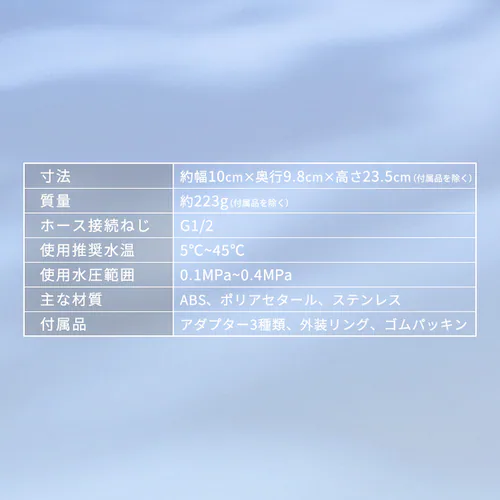 MiCOLA ウルトラファインバブル クレンジングシャワーヘッド シェルホワイト_20