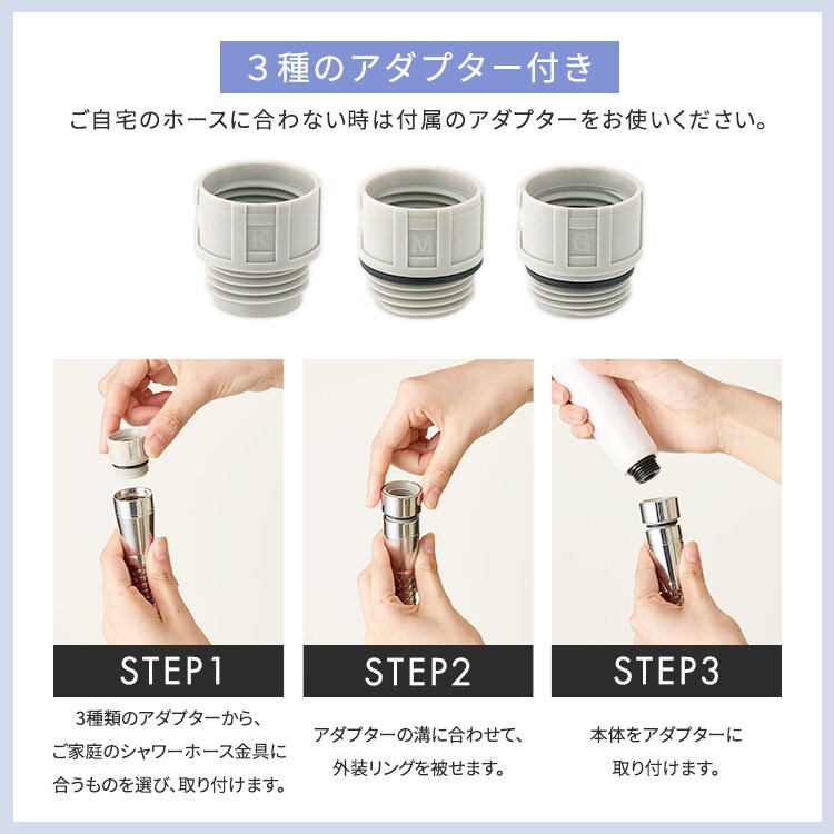 MiCOLA クレンジングシャワーヘッド ウルトラファインバブル シェル