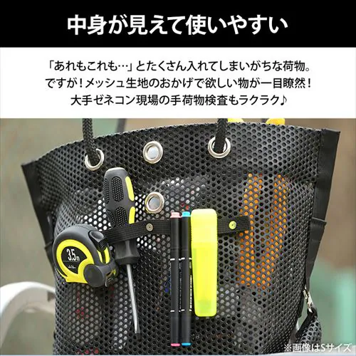  �H��o�b�O ��52cm ���b�V���c�[���o�b�O TLB-M5241 �u���b�N_2