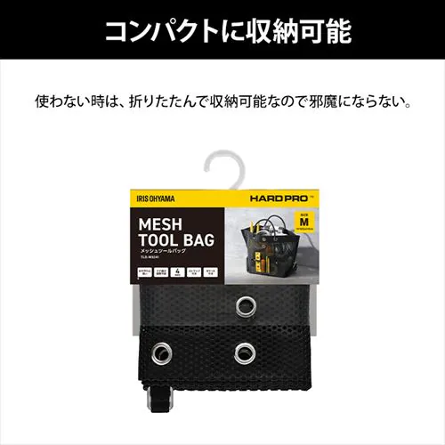  �H��o�b�O ��52cm ���b�V���c�[���o�b�O TLB-M5241 �u���b�N_6