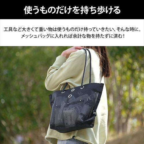  �H��o�b�O ��40cm ���b�V���c�[���o�b�O TLB-M4032 �u���b�N_5