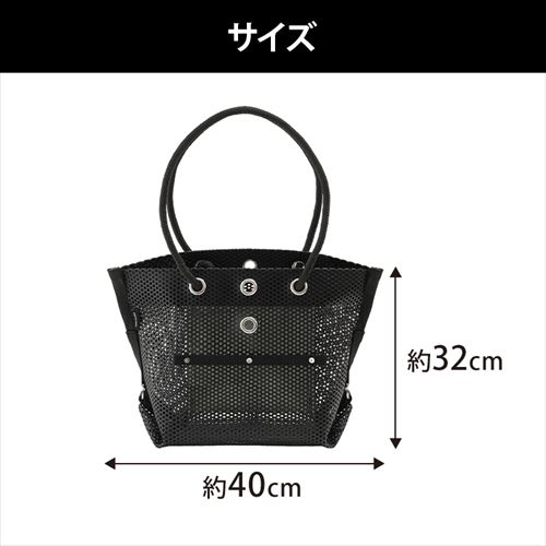 工具バッグ 幅40cm メッシュツールバッグ TLB-M4032 ブラック 107094