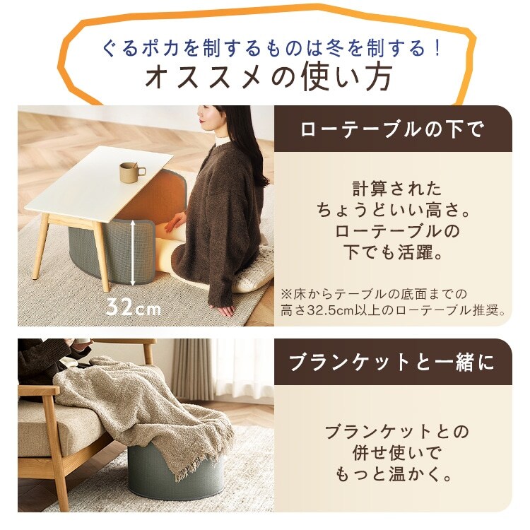 ぐるポカパネルヒーター APH-R12B-DT ダークブラウン 112857