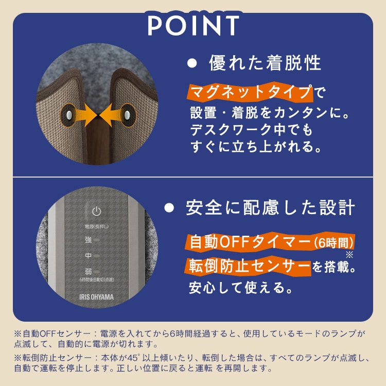 ブランケットセット】 ぐるポカ パネルヒーター APH-R12B-DT ダーク